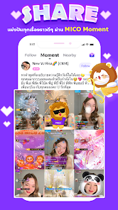 ภาพหน้าจอ