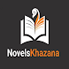 Novel Khazana - Androidアプリ