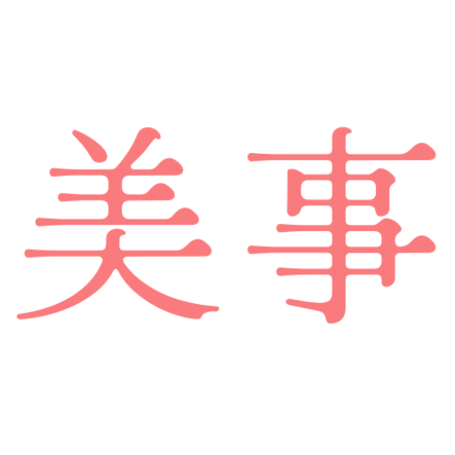 美事 - コスメ管理、美容情報まとめ logo
