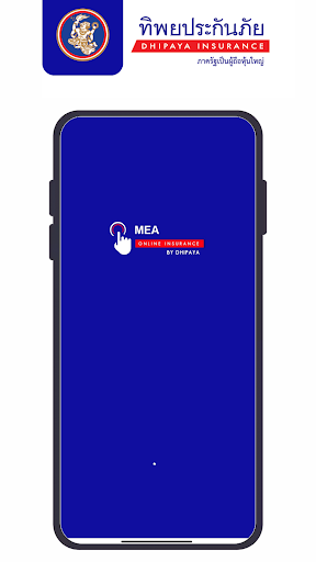 TIPMEA Screen 2