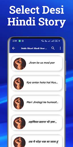 Sexy Desi Hindi Story Screenshot 3 - AppWisp.com