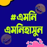 চরম হাসঠর কৌতুক - Funny Jokes icon