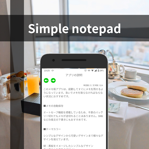 Android application Quick Notes screenshort