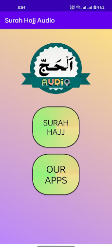Surah Hajj Audio Screen 2