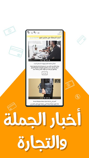 متجر نص | Half Screen 3