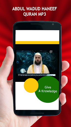 Abdul Wadud Haneef Quran MP3