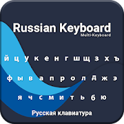 Russian Keyboard 2020: Russian Keypad