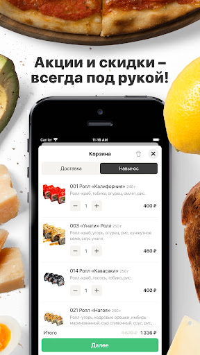 Luxe65 | Южно-Сахалинск Screen 2