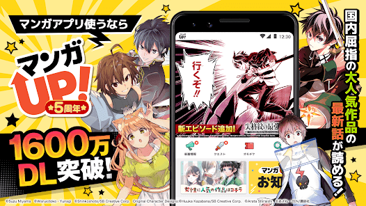 22年12月 おすすめの漫画作成ツールアプリランキング 本当に使われているアプリはこれ Appbank