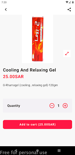 شفق الشرق معدات طبية Screen 2
