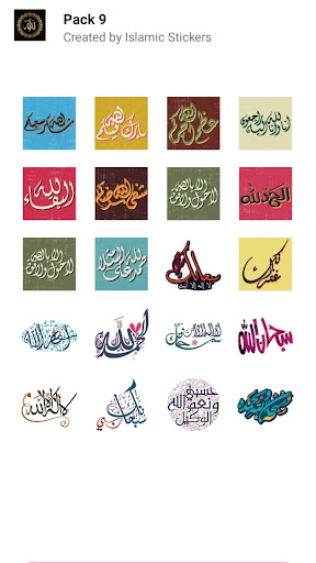 İslamic stickers for Whatsapp Screen 2