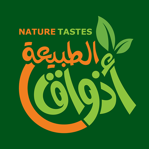 أذواق الطبيعة Download on Windows