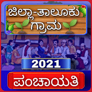 Top 22 Social Apps Like Karnataka Panchayat:ಜಿಲ್ಲಾ/ತಾಲೂಕು/ಗ್ರಾಮ ಪಂ. - Best Alternatives