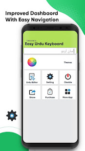 Easy Urdu Keyboard Urdu Editor