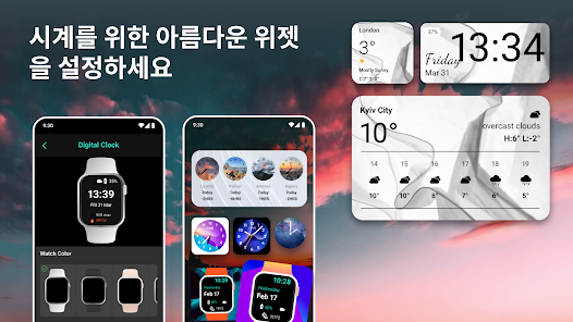 스크린샷 이미지