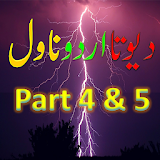 Devta Urdu Novel Part 4 and 5 icon