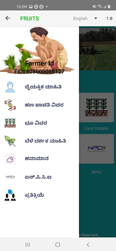 FRUITS Screen 2
