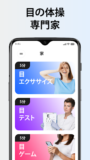 アプリのプレビュー