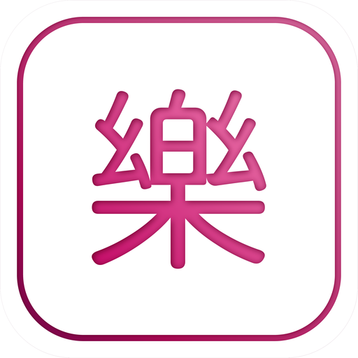 Happy Retired (for age 50+) logo