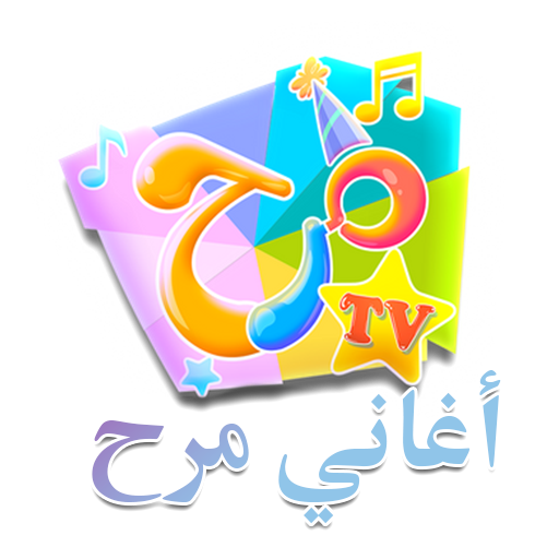 أغاني مرح Tv Download on Windows