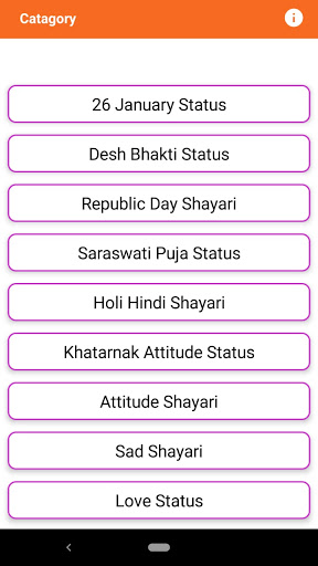 15 August Bhakti Shayari 2022 Screen 3