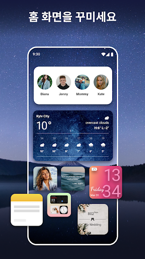 Widgets OS 18 - 컬러 위젯 screenshot 1