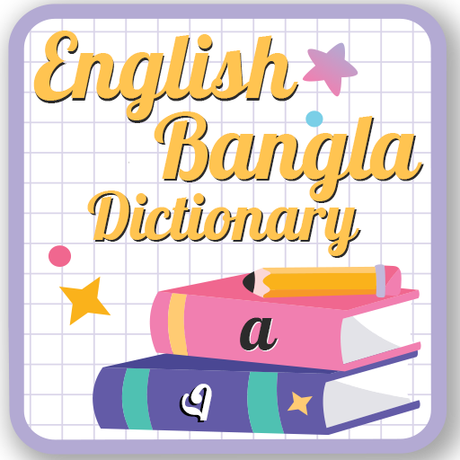 English to Bangla Dictionary  Icon