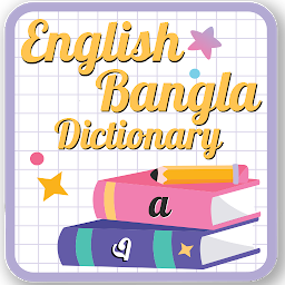 Icon image English to Bangla Dictionary