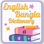 English to Bangla Dictionary Apk