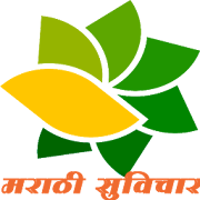 Marathi Suvichar