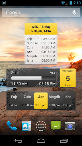 تطبيق صلاتي برو2