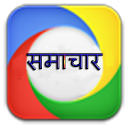Top 24 News & Magazines Apps Like Jharkhand News - झारखंड समाचार - Best Alternatives