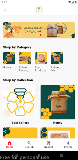 Android application Raheeq Honey رحيق للعسل screenshort