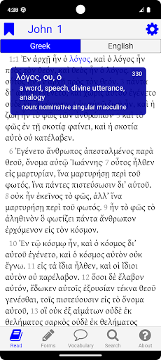 Android application Greek New Testament Study App screenshort