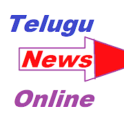 Telugu News papers  Place