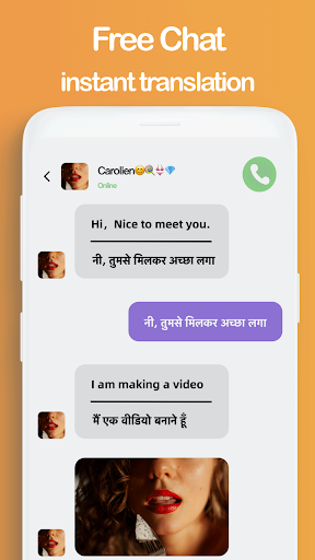 And online video chat Video Chat