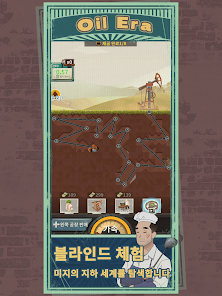 스크린샷 이미지