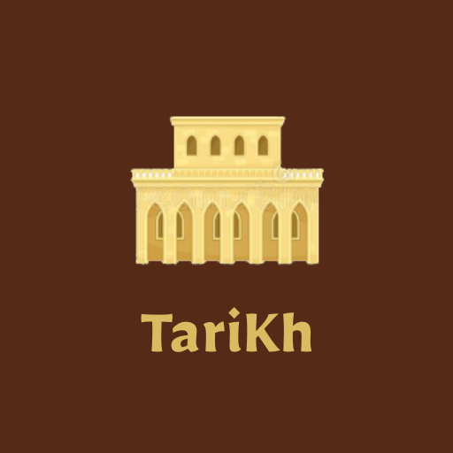 Tarikh - لعبة تاريخ Download on Windows