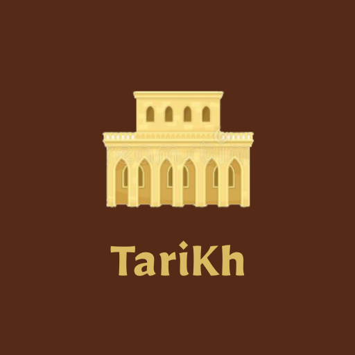 Tarikh - لعبة تاريخ