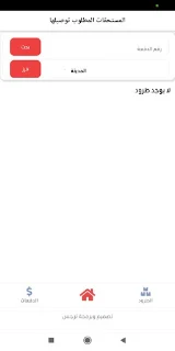 AKAZZEN | أخزن