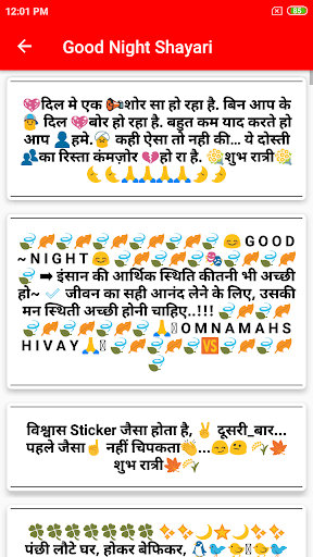 Good Night Shayari Screen 3