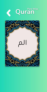 Quran Reader with Tasbih 1.0 APK + Mod (Unlimited money) إلى عن على ذكري المظهر