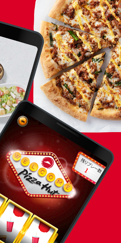 ピザハット公式アプリ 宅配ピザのPizzaHutのおすすめ画像3