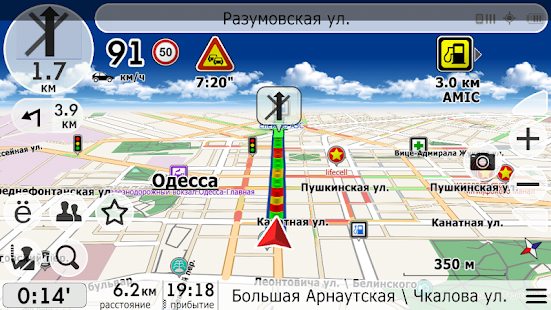Navi-Maps GPS navigator: Ukraine + Europe 12.0.242 screenshots 3