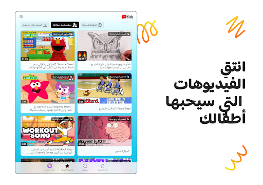 Mobile Android Screenshots 12