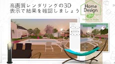 Home Design 3D Outdoor/Gardenのおすすめ画像5