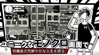 Game screenshot Gig Life Tycoon hack