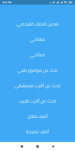 Tabeebk - Better Health Starts