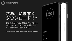 画像クリックでメニュー表示／非表示