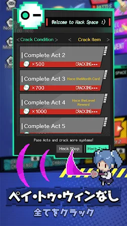 Game screenshot 裏世界の危機 apk download